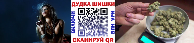 Купить  Чудово  МАРИХУАНА план 